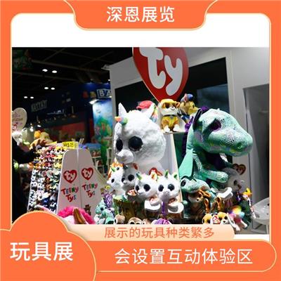 中国香港玩具展展位价格 展示的玩具种类繁多 帮助厂商了解市场需求