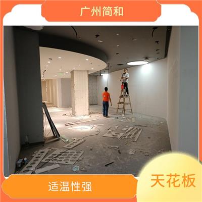 广州天花板价格 色彩柔和 外观效果良好