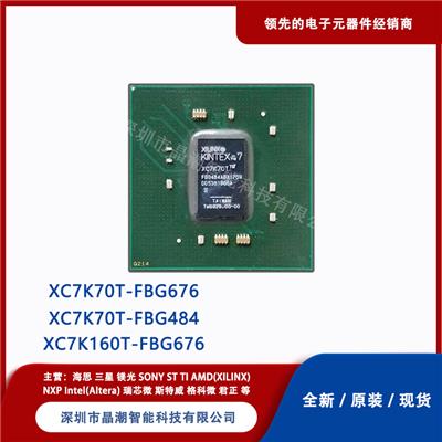 赛灵思 XC7K70T-1FBG676C XILINX 原装现货FPGA