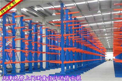 天津货架厂定制悬臂货架钢管板材货架重型仓储货架