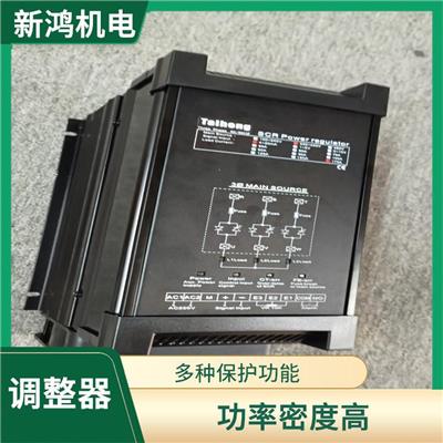 taihong电力调整器 显示直观 多种保护功能