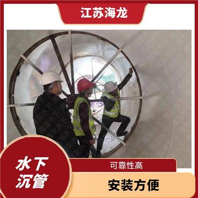 安庆沉管施工公司 安装方便 抗风浪 抗冲击 抗压力