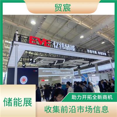 2023上海动力电池展 互通资源 强化市场占有率