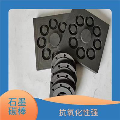 美尔森石墨E+50石墨真空电阻炉E+50