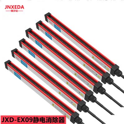 上海JXD-EX09纺织染整预缩机静电消除器