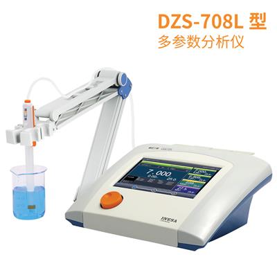 DZS-708L科研触屏多参数水质检测分析仪电导率溶解氧