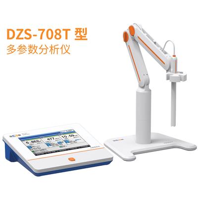 水质多参数分析仪pH电导溶解氧检测仪触屏DZS-708T