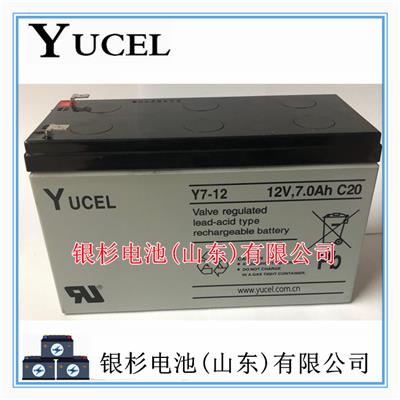 原装英国YUCEL蓄电池Y7-12机房应急系统 小型UPS用12V-7AH储能电池