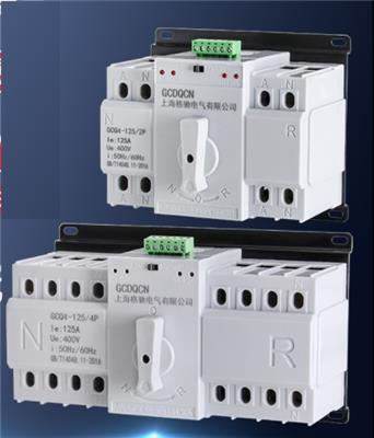NH404SZ-630A成都双电源自动切换开关销售CDQ1S-400A OTM250E4C11D380C YES1-250/4 P CDQ3E-63 DPT63-CB011 C5