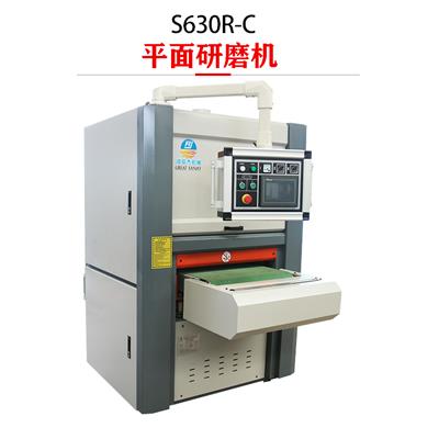 青岛鸿双杰S630R-C型常规打磨砂光机