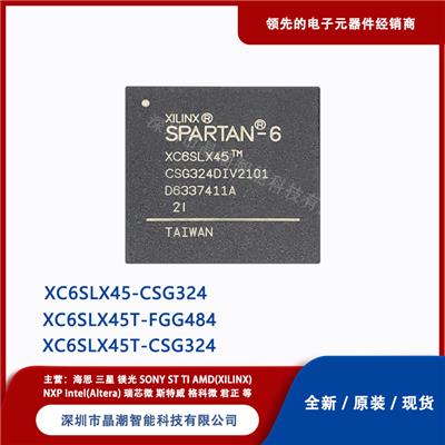 赛灵思 XC6SLX45-2CSG324I XILINX 嵌入式 FPGA
