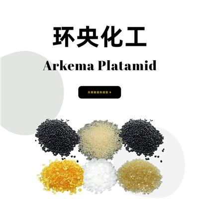 阿科玛Platamid HX2667纺织品应用耐洗性