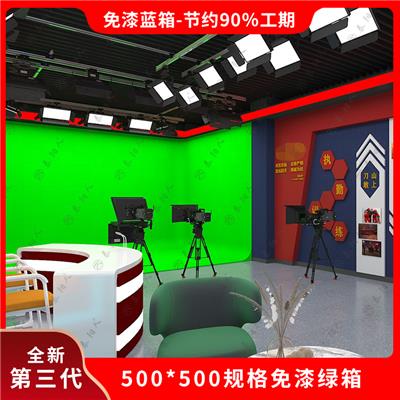 泰阳人 虚拟演播室建设方案 校园直播间搭建 蓝绿箱抠像直播