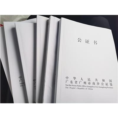 广州南沙商标注册提供材料