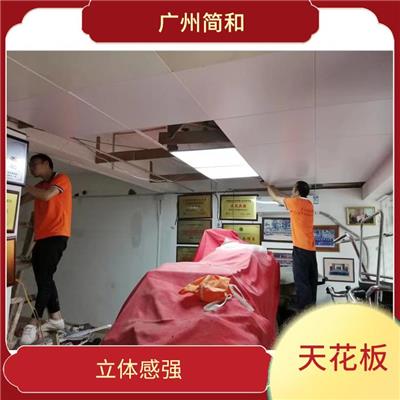 广州天花板安装 颜色丰富 重量轻 强度高