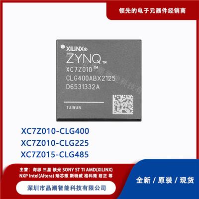 赛灵思 XC7Z010-1CLG400C XILINX 集成电路IC FPGA