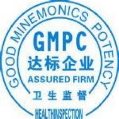 台山药品GMP认证流程 潮州PVH验厂审核要求
