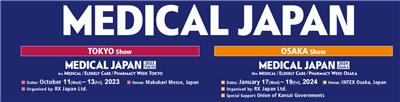 官方*一代：2023年日本东京国际医疗展览会