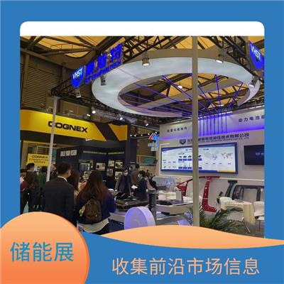 上海近期锂电池展会 助力开拓全新商机 增加市场竞争力