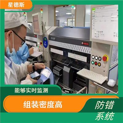 河南SMT防错料系统 使用方便 提高生产效率