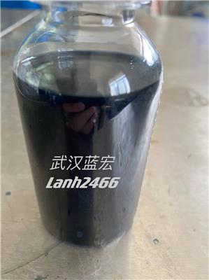 武汉蓝宏 聚噻吩导电液2466 导电防静电性能稳定、附着力佳、耐擦耐水煮