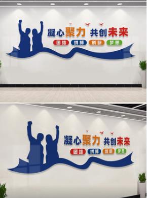 昆山公司文化背景形象墙设计制作找桐木广告