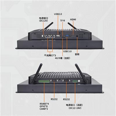 10.1寸-21.5寸RK3568 Linux工业平板电脑