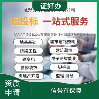 广东招标审计申请时间 程序合法合规 降低时间成本