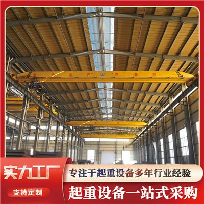 电动单双梁桥式航吊 3吨5吨10吨16吨龙门吊 起重机厂家 可定制