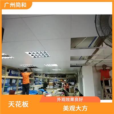 广州铝天花板维修 美观大方 装饰性强