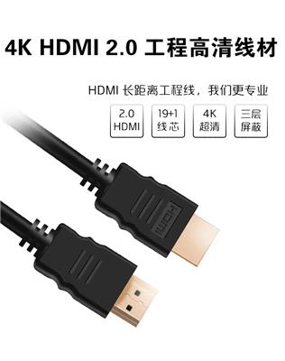 定制HDMI定制各类配线