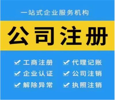 郑州人力公司证书申请需要什么条件