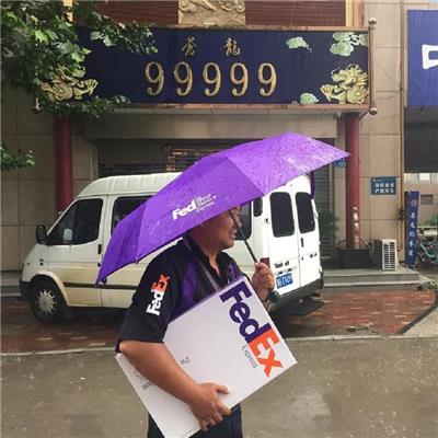 邯郸联邦国际快递公司 邯郸联邦快递-FedEx邮寄出口货物