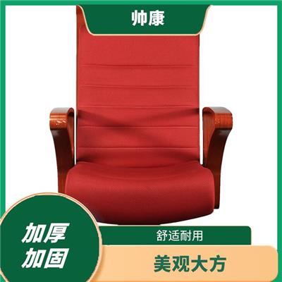 襄阳MJY-5剧场椅 美观大方 造型简洁