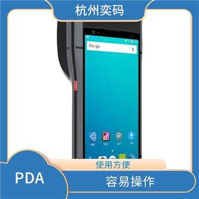 浙江仓储盘点手持PDA批发价 安全可靠 易于操作 维护