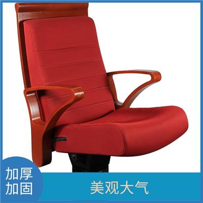 襄阳MJY-5剧场椅 美观大气 不易变形
