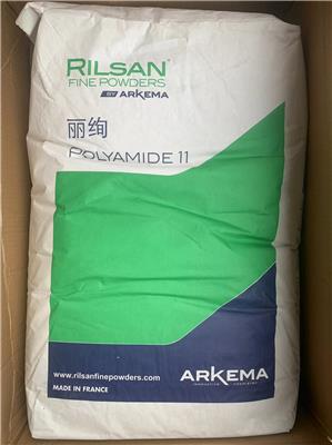 Rilsan® Fine Powders 粉末涂料