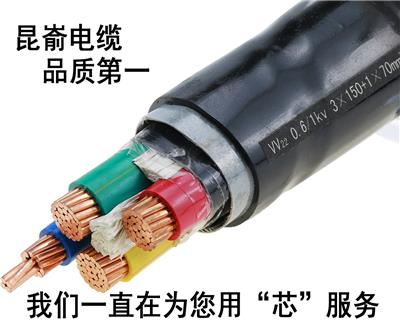 威海电缆线厂家供应威海电线文登电缆昆嵛电缆地埋钢带铠装VLV22 三芯铝电缆