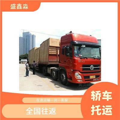西安到深圳轿车托运 保时保效 致力于为客户提供快递式运车体验