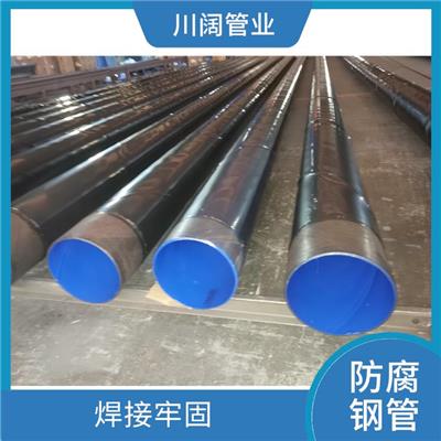 重庆双面防腐钢管价格 焊接牢固 使用寿命长