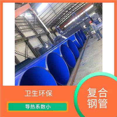 重庆内外防腐涂塑复合钢管 运送效率高 输送性能好