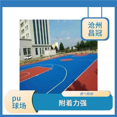 安庆网球场硅PU 附着力强 比较适合长期使用