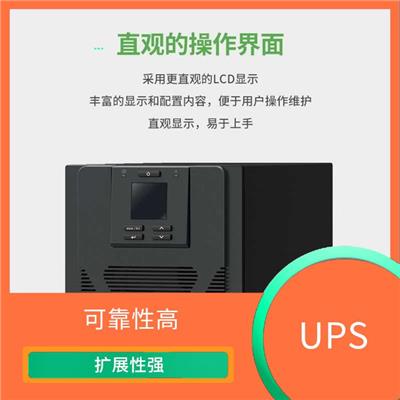 芜湖安装移机APCups电源-来电优惠