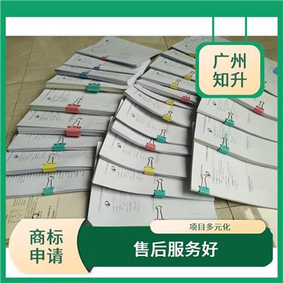 惠州商标注册提供材料 流程短 速度快 帮助企业节省注册成本