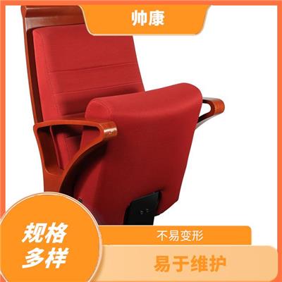 丽江MJY-5剧院椅 坚固耐用 不易变形