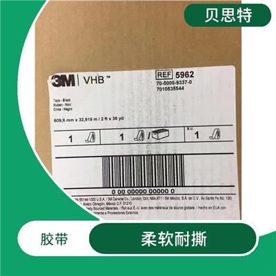 广东3M4991B销售 柔软耐撕 易于使用和操作