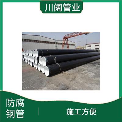 重庆双面防腐钢管厂家 分子量大 重量轻 不易腐蚀