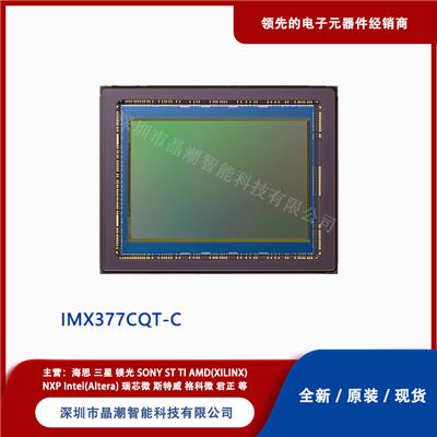 索尼 IMX377CQT-C SONY 图像传感器 电子元器件