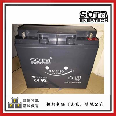 美国SOTA蓄电池SA12180消防主机 UPS直流屏用12V-18AH储能电池