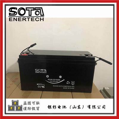 美国SOTA蓄电池SA121500光伏电站 基站UPS通讯用12V-150AH储能电池